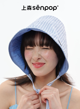 上森senpop防晒宝宝帽系带渔夫帽