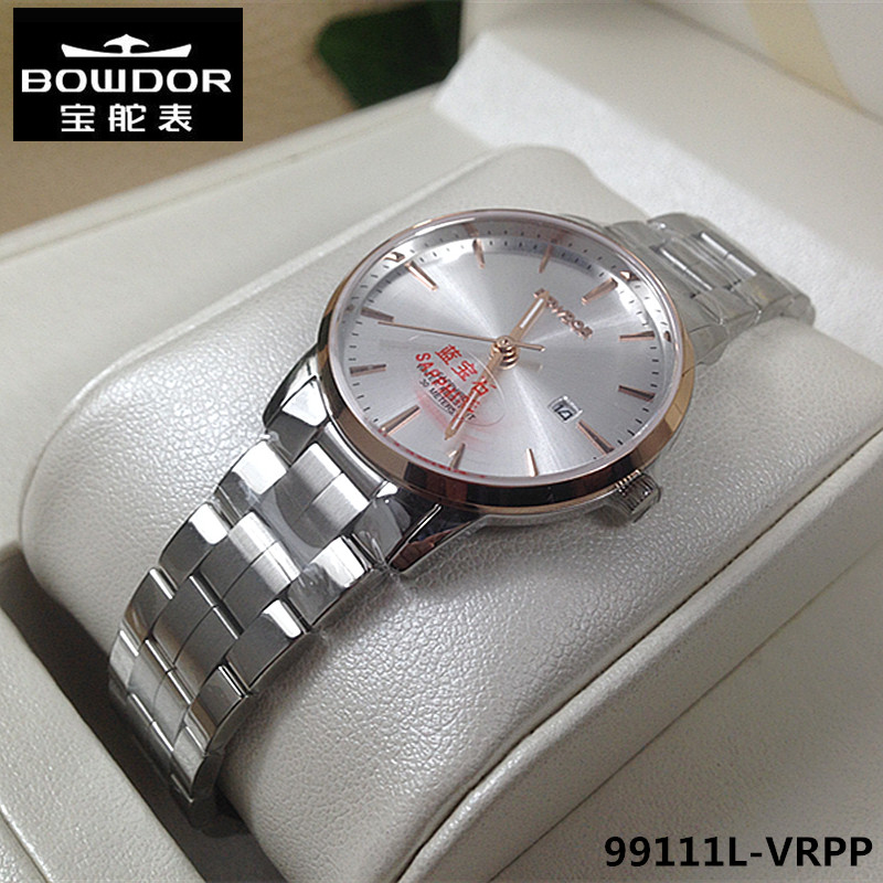 专柜同款BOWDOR/宝舵手表 石英男表手表99111G-PPPP日历男士99111 - 图1