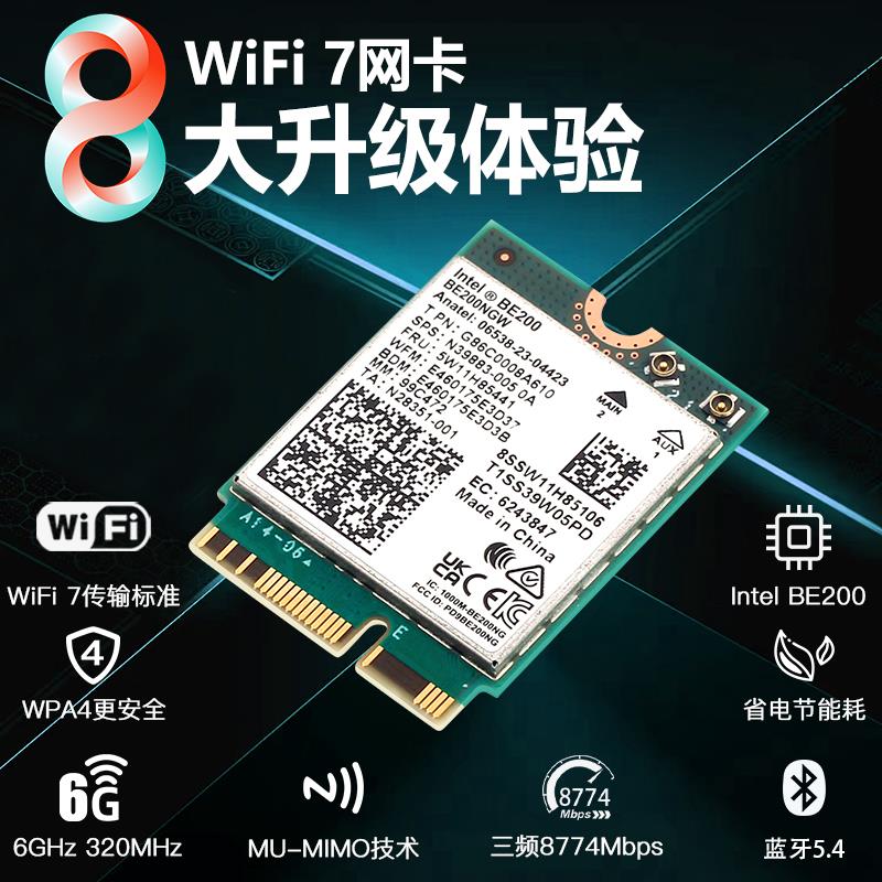 AX210 BE200无线网卡笔记本台式机电脑M2 WIFI7三频接收器蓝牙5.4-图1