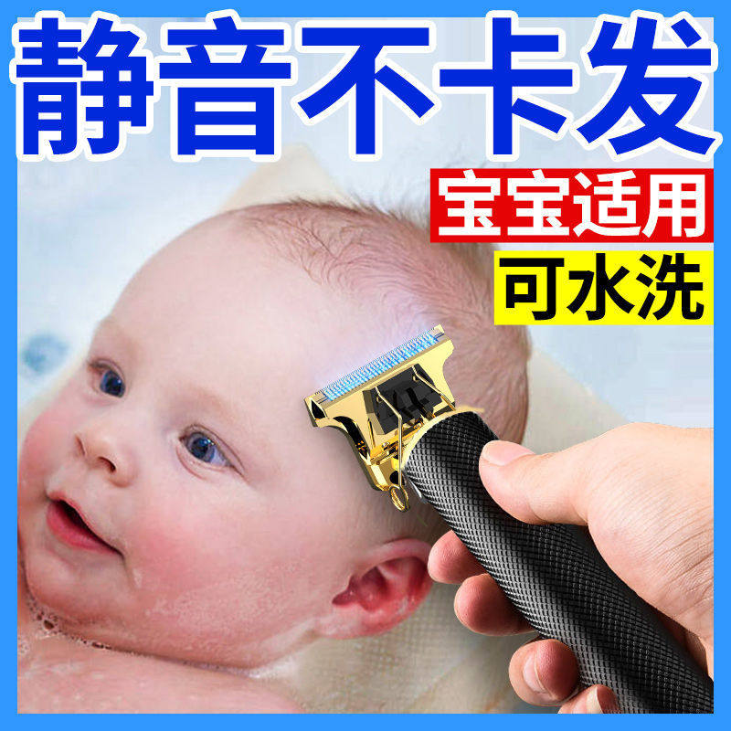 剃光头工具推荐品牌 新人首单立减十元 21年6月 淘宝海外