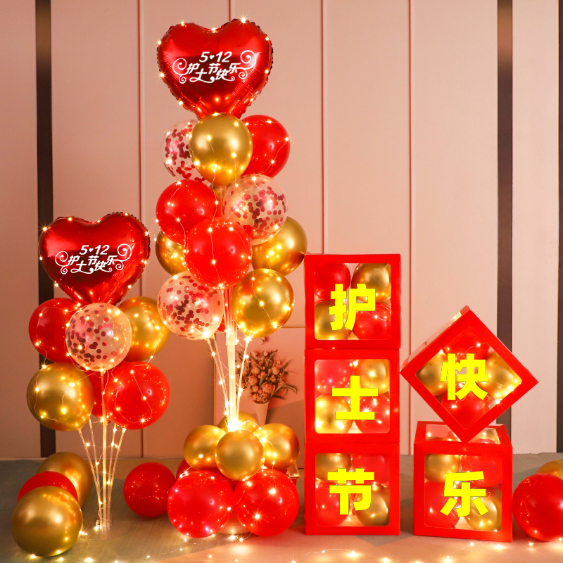 512国际护士节气球装饰抗疫英雄白衣天使致敬逆行者医院背景布置