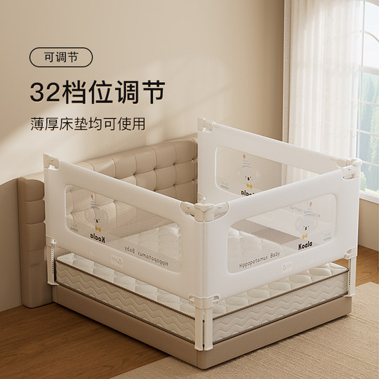 Tommy Mom bed rail does not need to be nailed and can be raised and lowered