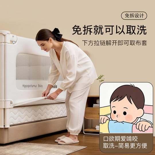 Tommy Mom bed rail does not need to be nailed and can be raised and lowered