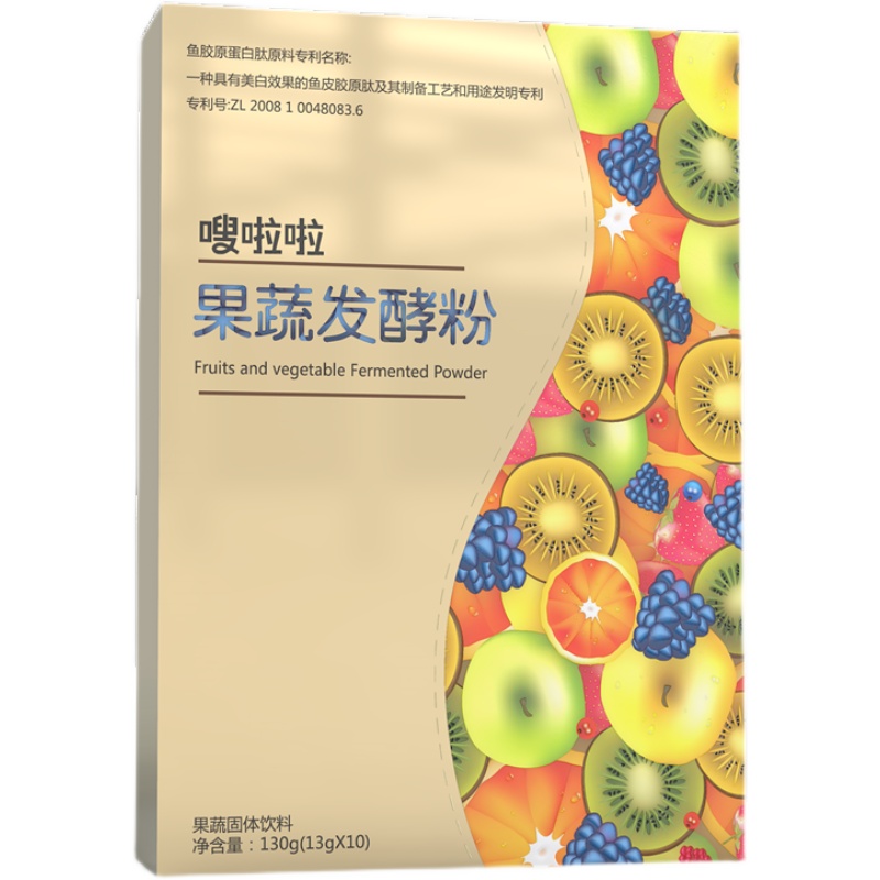 嗖啦啦酵素粉搜果粉果蔬粉孝素官方官网正品爱飘飘嗖啦啦果冻