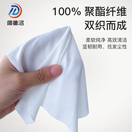防静电无尘布工业擦拭布清洁布超细纤维屏幕仪器除尘布4寸6寸9寸 - 图1