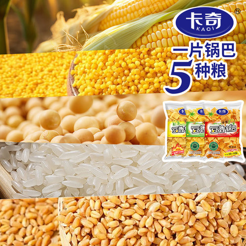 卡奇小米锅巴210g办公室零食礼包老式膨化食品休闲零食官方旗舰店 - 图2
