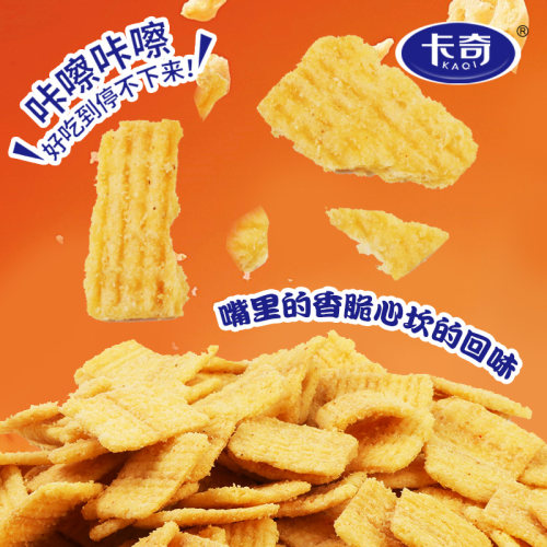 卡奇小米锅巴210g办公室零食礼包老式膨化食品休闲零食官方旗舰店 - 图0