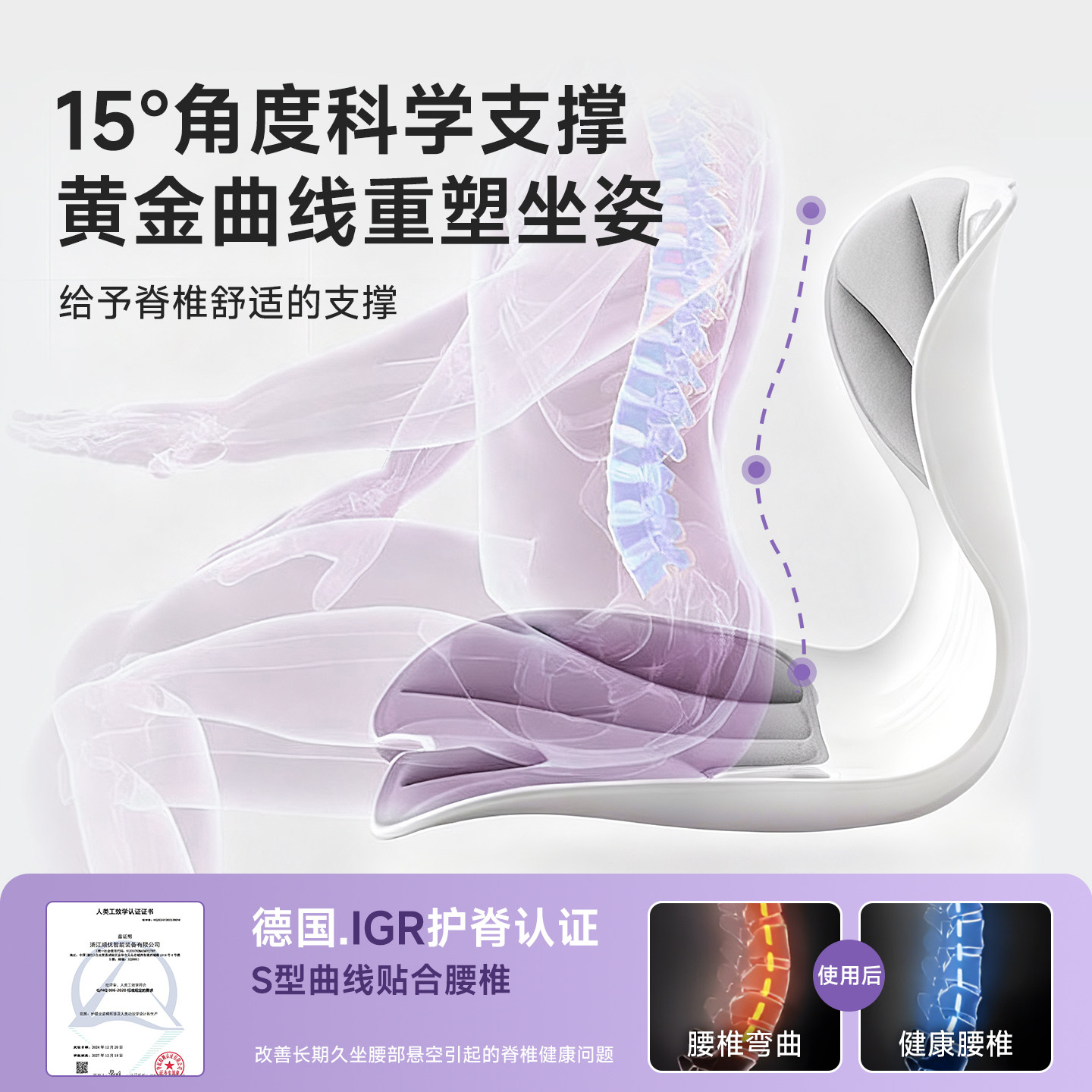 思莱宜护腰坐垫久坐神器人体工学腰部支撑矫姿办公座椅靠背垫一体,淘宝优惠券,粉丝福利购,淘宝优惠卷