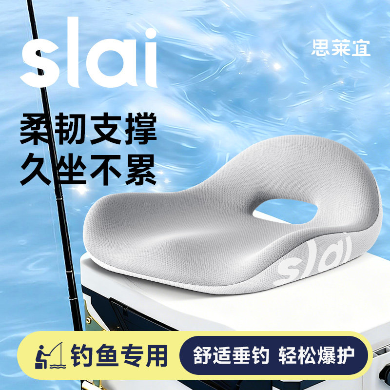 思莱宜坐垫椅子垫防屁股痛护腰餐椅沙发教室办公室久坐透气冬地上,淘宝优惠券,粉丝福利购,淘宝优惠卷