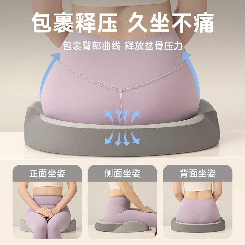 思莱宜坐垫防屁股痛办公室久坐护腰汽车椅子垫冬季透气四季记忆棉