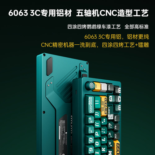 雷神游戏机械键盘VIC68UltraK104S电竞全键无冲TC万磁王RGB轴可拆 - 图3