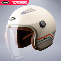 3c certified new national standard Mustang helmet electric car female winter thermal safety helmet male winter battery half helmet winter helmet