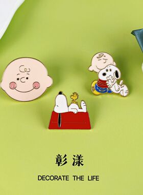 史努比卡通胸针儿童礼物动漫情侣学生书包挂件可爱夏季防走光徽章
