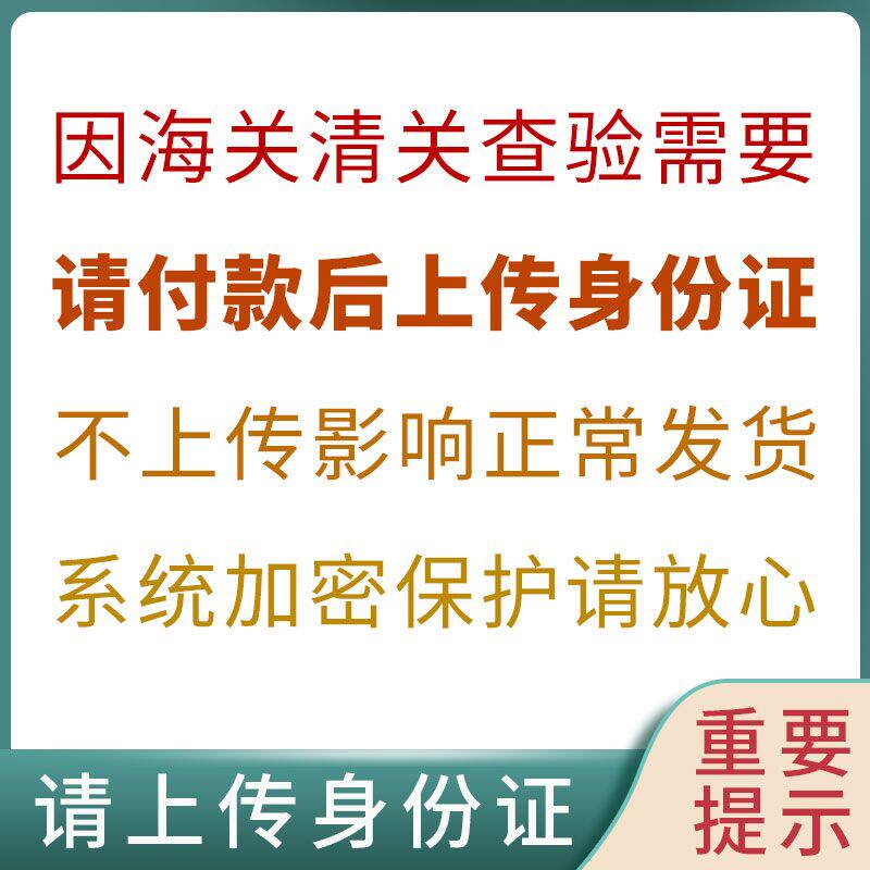 德华沙德国强力利石素60粒消石素 医药易海外国际肝胆药品