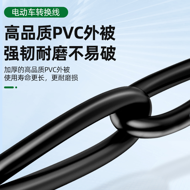 4平方电动车电瓶转接线双直母头品插连接外界电瓶并联线专用加粗 - 图2