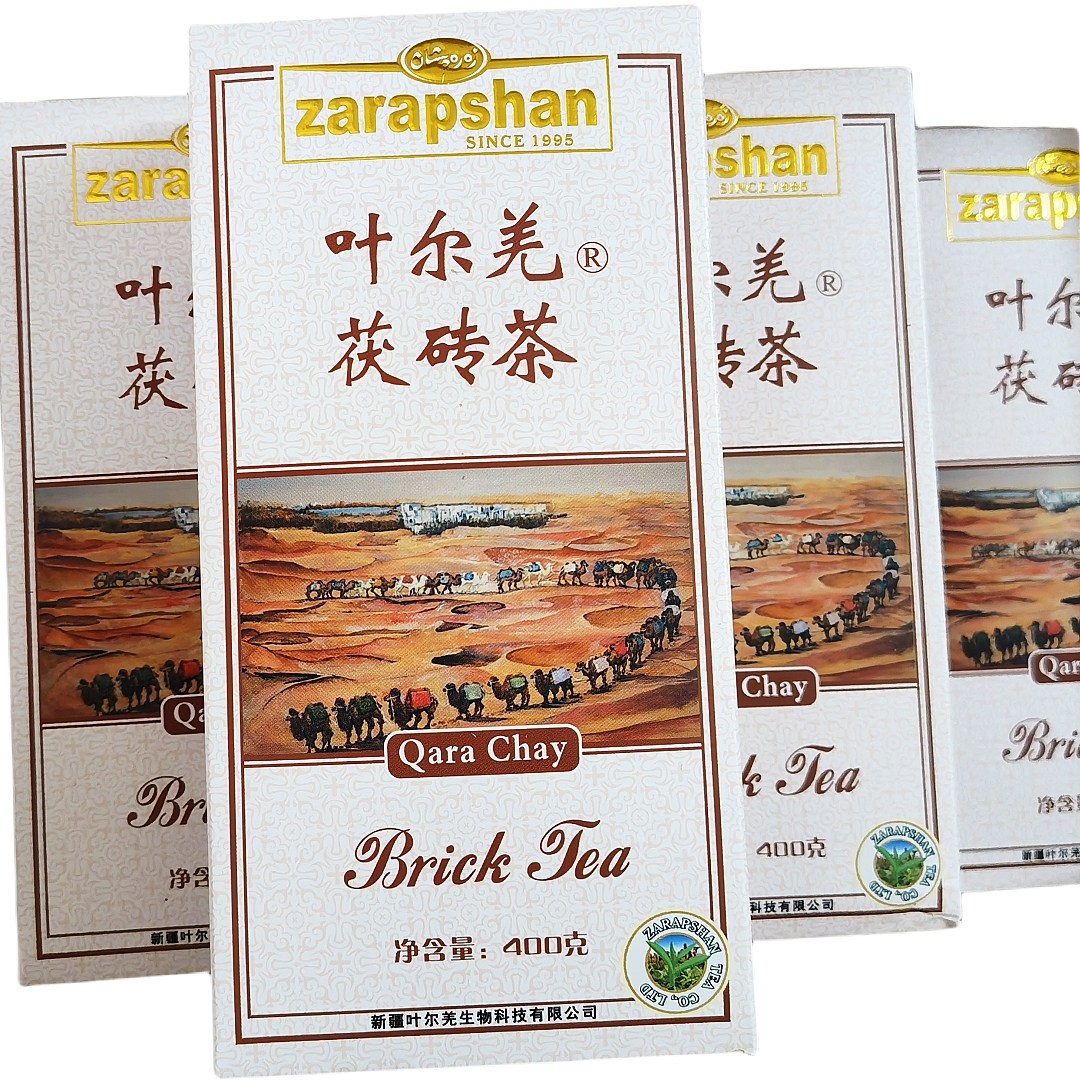新疆特色金花茯砖茶叶尔羌金砖黑茶块800g伊犁奶茶民族餐厅待客茶,淘宝优惠券,粉丝福利购,淘宝优惠卷