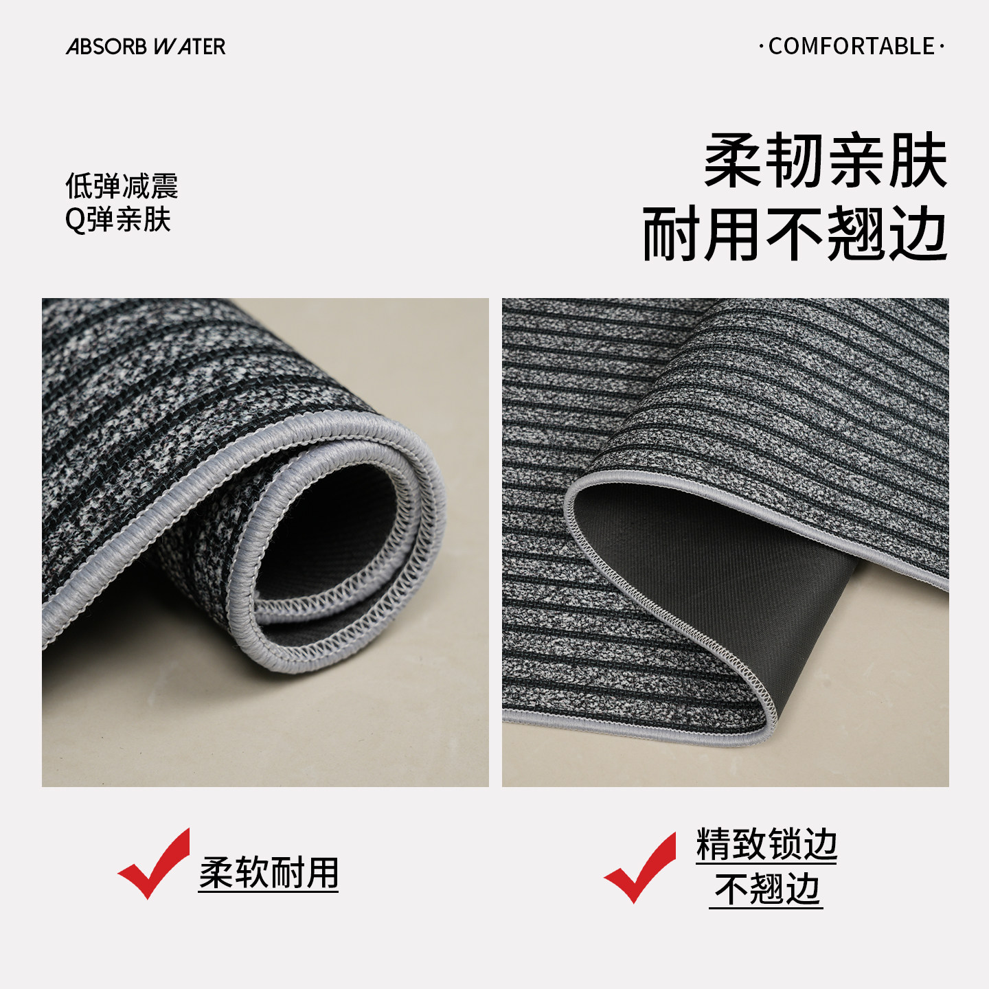 亚麻厨房地垫防滑防油吸水垫门口耐脏脚垫防水专用可擦免洗地毯,淘宝优惠券,粉丝福利购,淘宝优惠卷