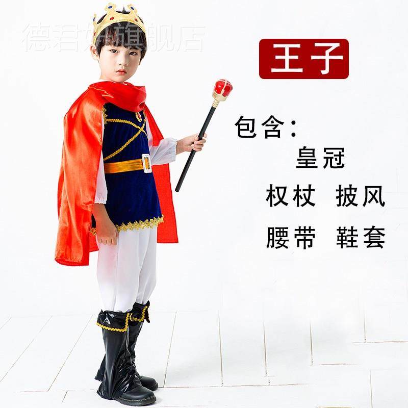 元旦圣诞节儿童服装男女童演出服 德君妍民族服装/舞台装