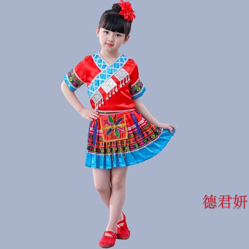 新款儿童女童单件苗族壮族瑶族舞蹈 德君妍民族服装/舞台装