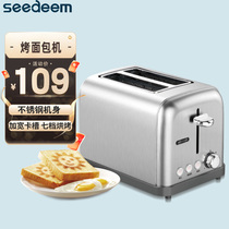 seedeem Bake Bread Machine Home Toaster Small Sandwich Fully Automatic Toast Multifunction Breakfast Machine