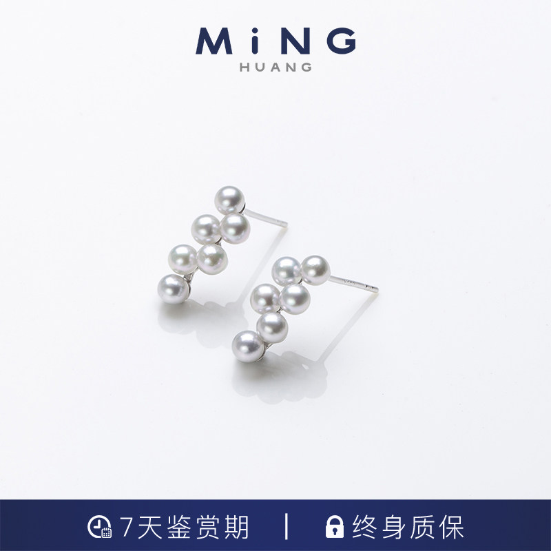 名皇（饰品）海水珍珠/葡萄耳环/3-4MM,淘宝优惠券,粉丝福利购,淘宝优惠卷