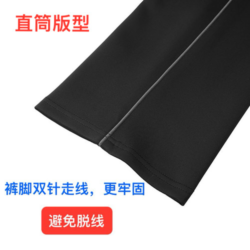 灰色反光条校服裤子藏青色男女红杠一条杠学生运动直筒夏薄款校裤 - 图0