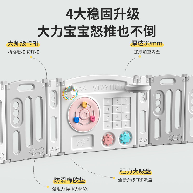 游戏地上室内家用可折叠防护栏 一家乐游戏围栏