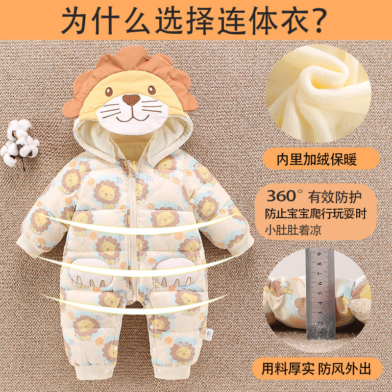 婴儿冬装秋冬季套装宝宝加厚棉服 班纳莉莉连身衣/爬服/哈衣