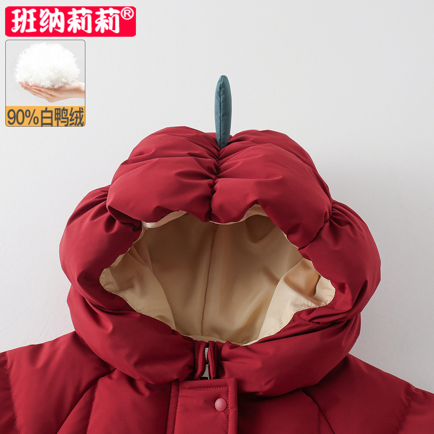 婴儿羽绒服连体衣冬装宝宝加厚冬季外出保暖外套90白鸭绒超萌哈衣,淘宝优惠券,粉丝福利购,淘宝优惠卷