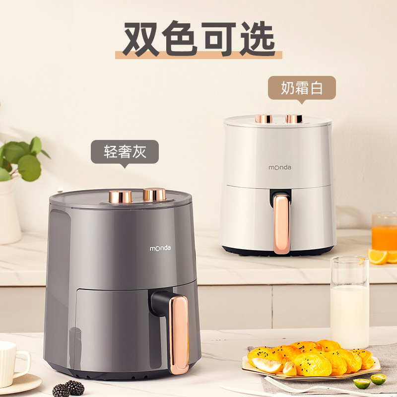 monda家用2021新款特价电空气炸锅 monda蒙恒空气炸锅