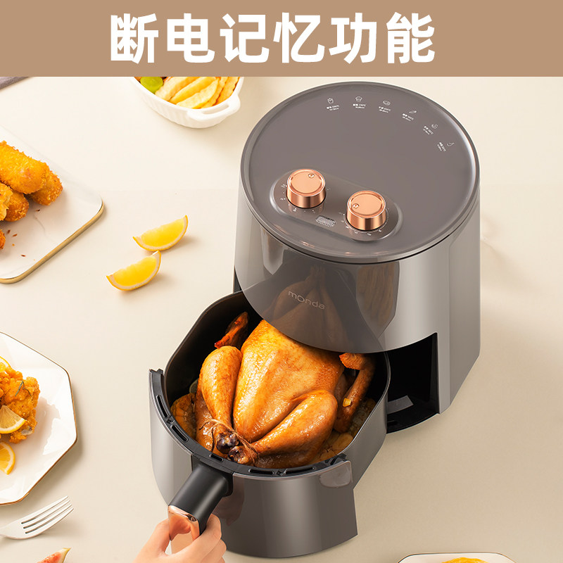 monda家用2021新款特价电空气炸锅 monda蒙恒空气炸锅