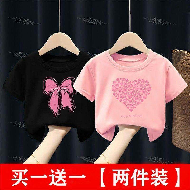 100%纯棉女童短袖t恤夏季装2025新款中小童女孩半袖衣童装宝宝衫,淘宝优惠券,粉丝福利购,淘宝优惠卷