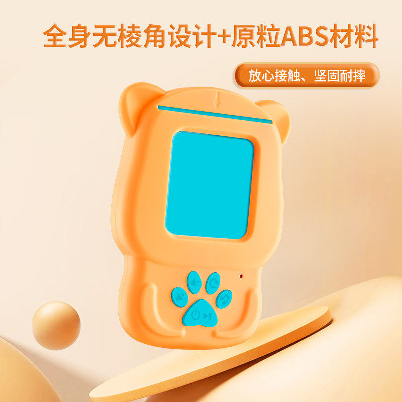 儿童益智玩具学习双语启蒙有声儿歌认识字早教插卡片故事机播放器,淘宝优惠券,粉丝福利购,淘宝优惠卷