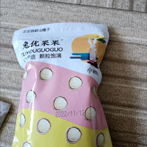 Rabbit YouGokot iron Ridge wild hazelnut Northeastern thin skin fried cooked new goods pregnant women nuts snacks special produce price 500g10