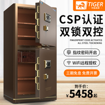 Tiger card 3C certified safe home 1 5 1 8 m folio of large safe full steel heavy duty customized commercial