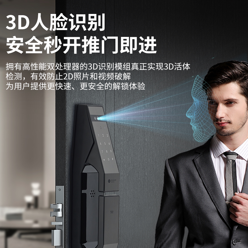 VOC智能门锁T10Plus人脸识别指纹密码锁家用支持米家APP十大品牌