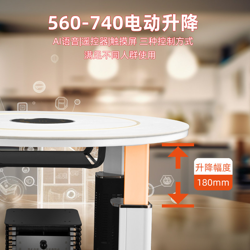 新款多功能取暖餐桌带暖菜板转菜盘语音升降烤火炉桌冬天取暖神器,淘宝优惠券,粉丝福利购,淘宝优惠卷