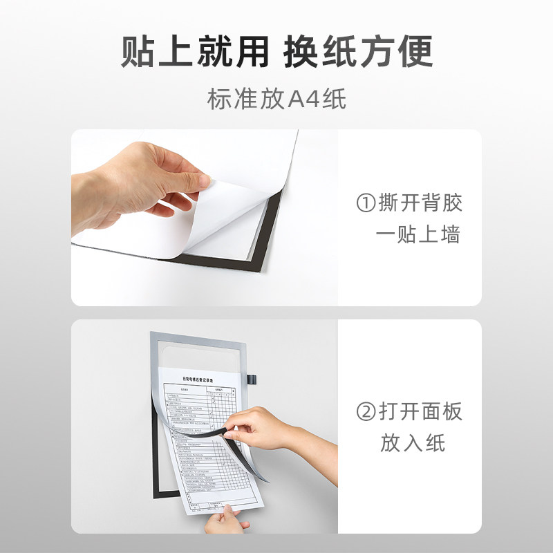 a4磁吸文件夹镂空展示框纸张文件收纳资料文件栏收纳盒检点表检查巡检记录表文件袋卡套贴墙上展示透明胶套,淘宝优惠券,粉丝福利购,淘宝优惠卷