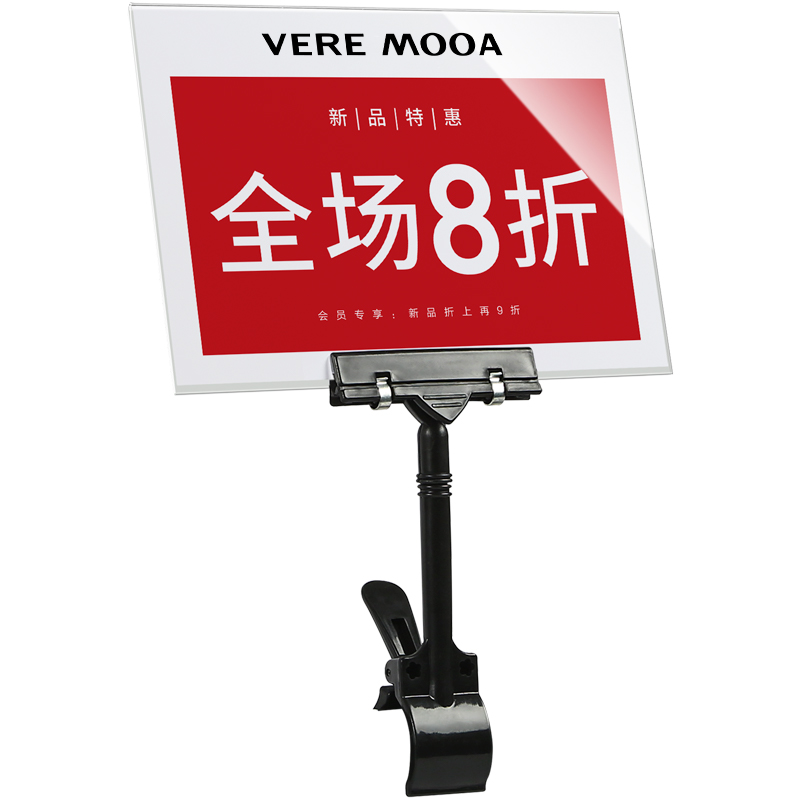 服装店标价牌特价牌广告夹子价格标签新品上市活动价格展示牌商品折扣牌KT板促销价格牌打折牌特价贴标价牌