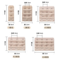 Three-row buckle bra plus buckle extension buckle underwear adjustment 3-row two-button 4-row five-buckle lengthened with 6-row buckle back button