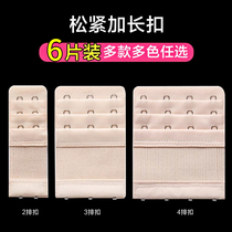 Lingerie lengthened row with four rows extended with female bra extension buckle underwear buckle bra back button three rows of three buttons 4 buckle