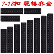 Triple-row 6-button extension buckle 8 bunches 9 long back button 10 bra 11 lingerie lengthened 12 adjustment 78 78 90 90