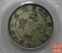 The Ruyi Hall Package Old Bag True Silver Bongbo XF40 Jiangnan Xin Ugly II Pearl Dragon Private Casting