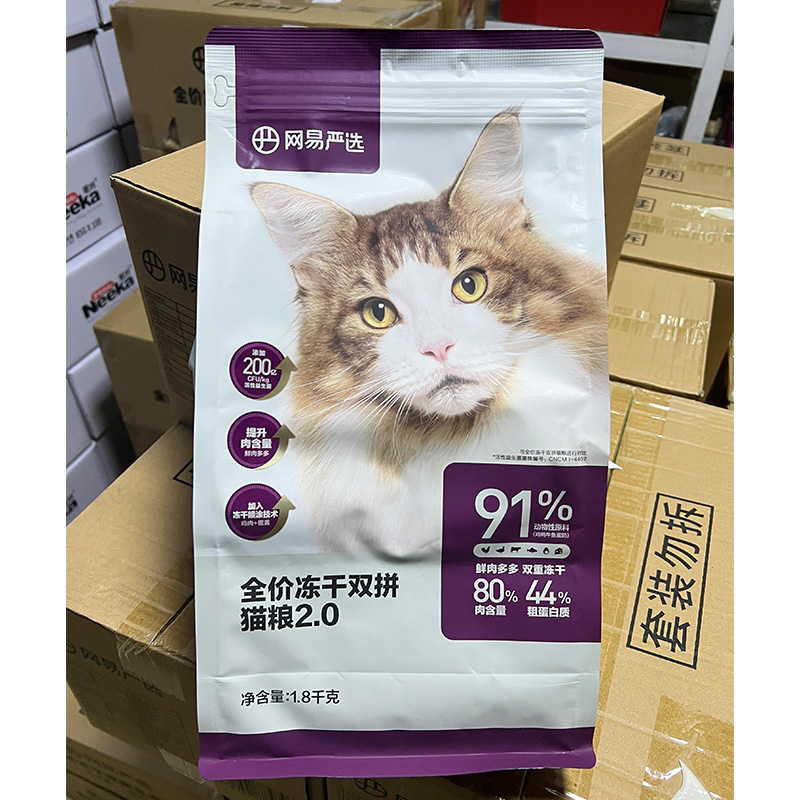 网易严选猫粮冻干2.0双拼粮鸡肉兔肉冻干粮成幼猫全价猫主粮1.8kg - 图1