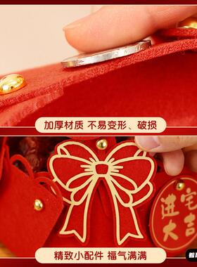 客厅乔迁之喜新居仪式篮子摆件果