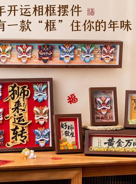 2026马年玄关桌面相框摆件新款