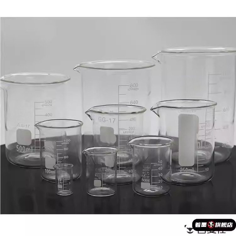 美容院化妆品调配量杯皮肤管理精油计烧杯搅拌棒刻度杯加厚调配杯,淘宝优惠券,粉丝福利购,淘宝优惠卷