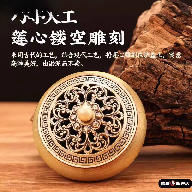 铜香炉中式纯铜熏香炉檀香家用室内沉香艾草艾柱焚香香薰炉蚊香盒,淘宝优惠券,粉丝福利购,淘宝优惠卷