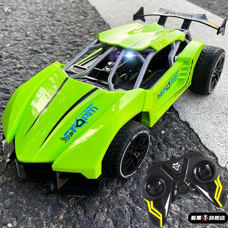 大号遥控汽车玩具车无线遥控车充电高速赛车漂移儿童玩具生日礼物,淘宝优惠券,粉丝福利购,淘宝优惠卷