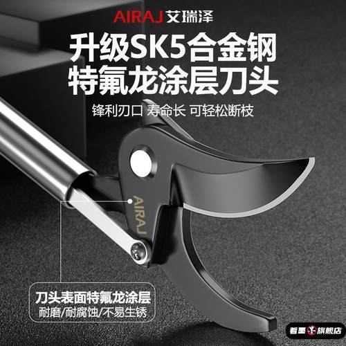 新款高枝剪高空修枝剪树枝专用剪刀长杆伸缩杆高枝果树剪修剪器德 - 图1